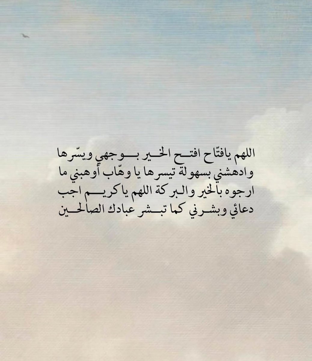 Amna (@aamnhsh_) on Twitter photo 