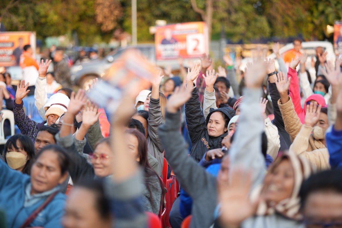 [ 1 กุมภาพันธ์ ปลุกชาวมุกกาเพื่อเปลี่ยน ]

เมื่อวานนี้ (28 ม.ค.) พรรคประชาชนจัดเวทีปราศรัยใหญ่รณรงค์การเลือกตั้ง อบจ.มุกดาหาร ซึ่งพรรคประชาชนส่ง “สุพจน์ สุอริยพงษ์” เป็นผู้สมัครนายก อบจ.มุกดาหาร เบอร์ 1 พร้อมผู้สมัคร ส.อบจ. 24 เขต โดยมีแกนนำ สส. และผู้ช่วยหาเสียง