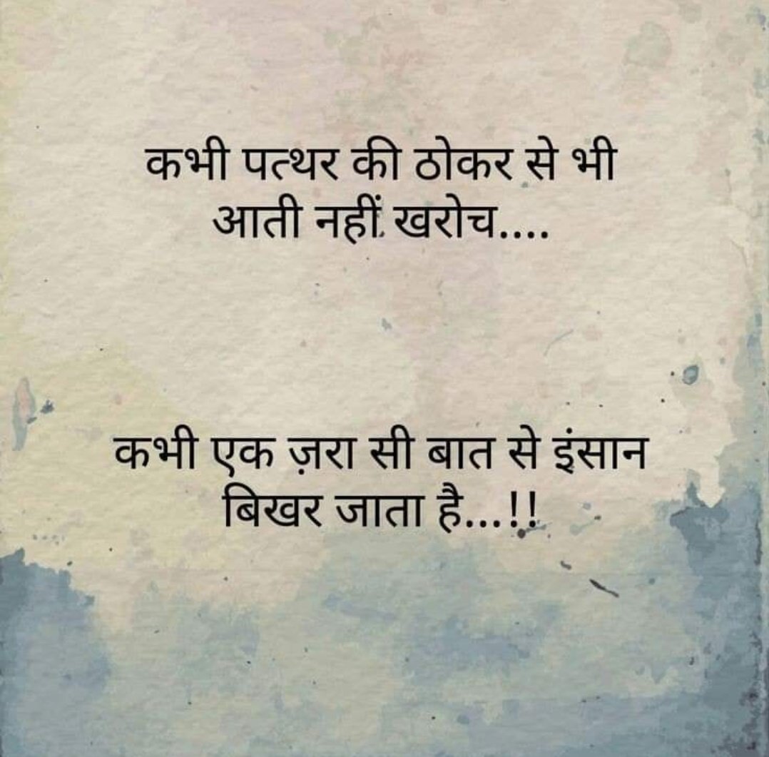 Dilip Kumar (@babusahab007) on Twitter photo 