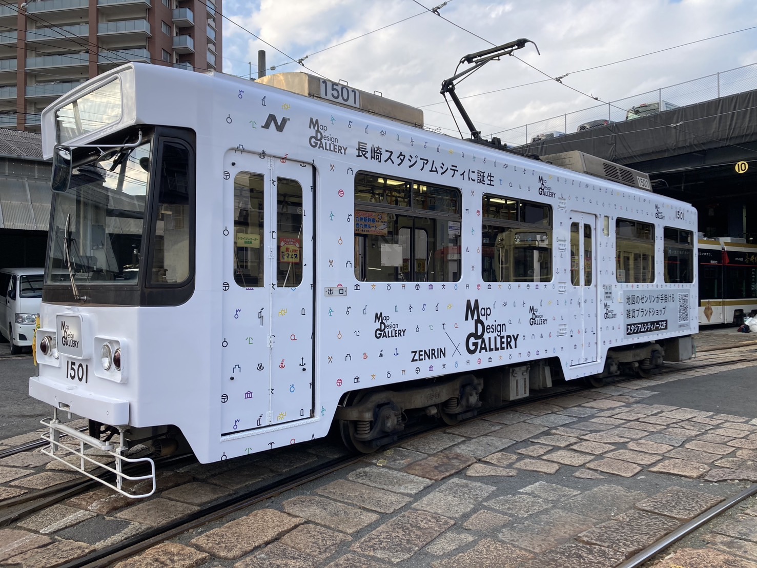 遙かなる鉄路を歩みて―ある鉄道マンの激動の軌跡