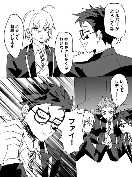 かぐや様のパロディ 