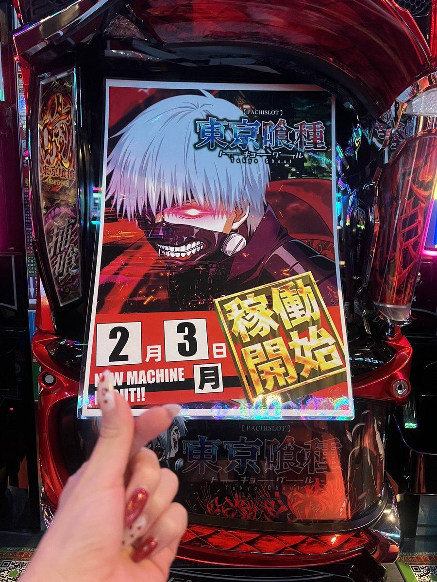 サキちゃん (@shsaki777) / Posts / X