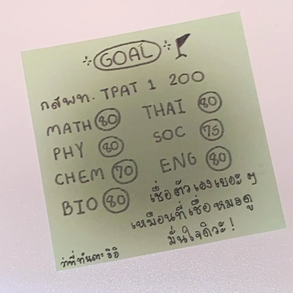 ชj tweet media