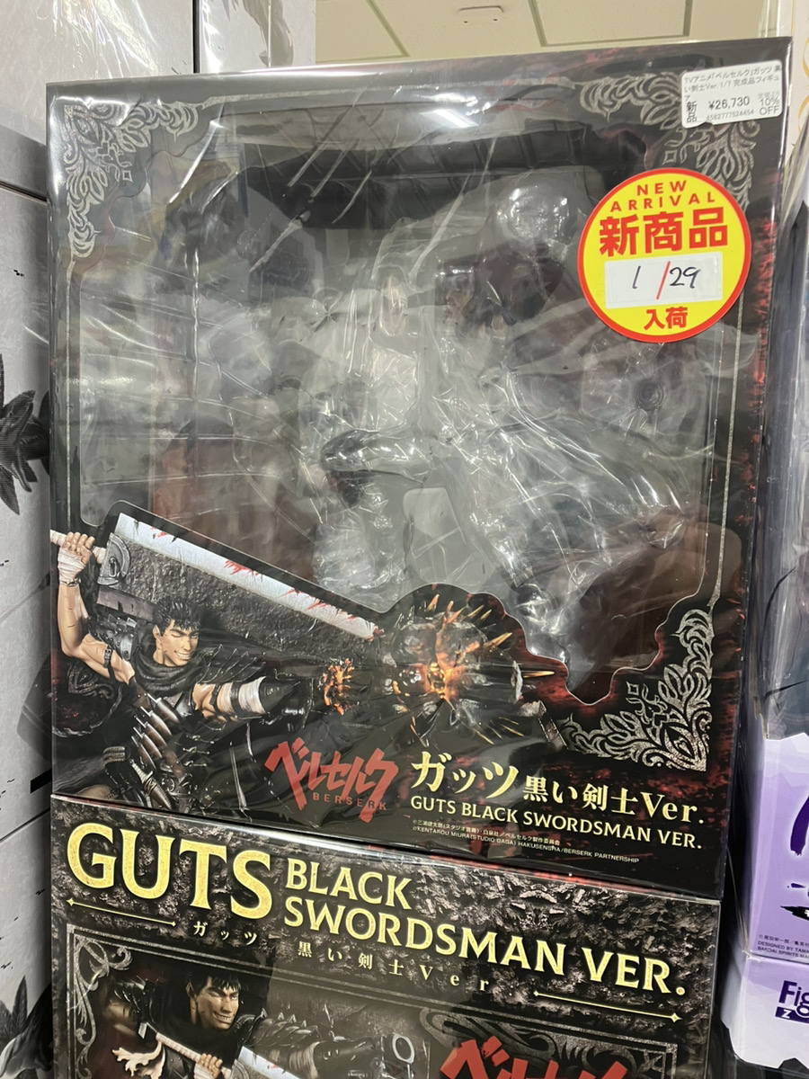 ベルセルク　Chinese Black l Tribute 非売品 CD BANDAI|ベルセルク|【ハードオフ公式通販】オフモール|1080390000006100