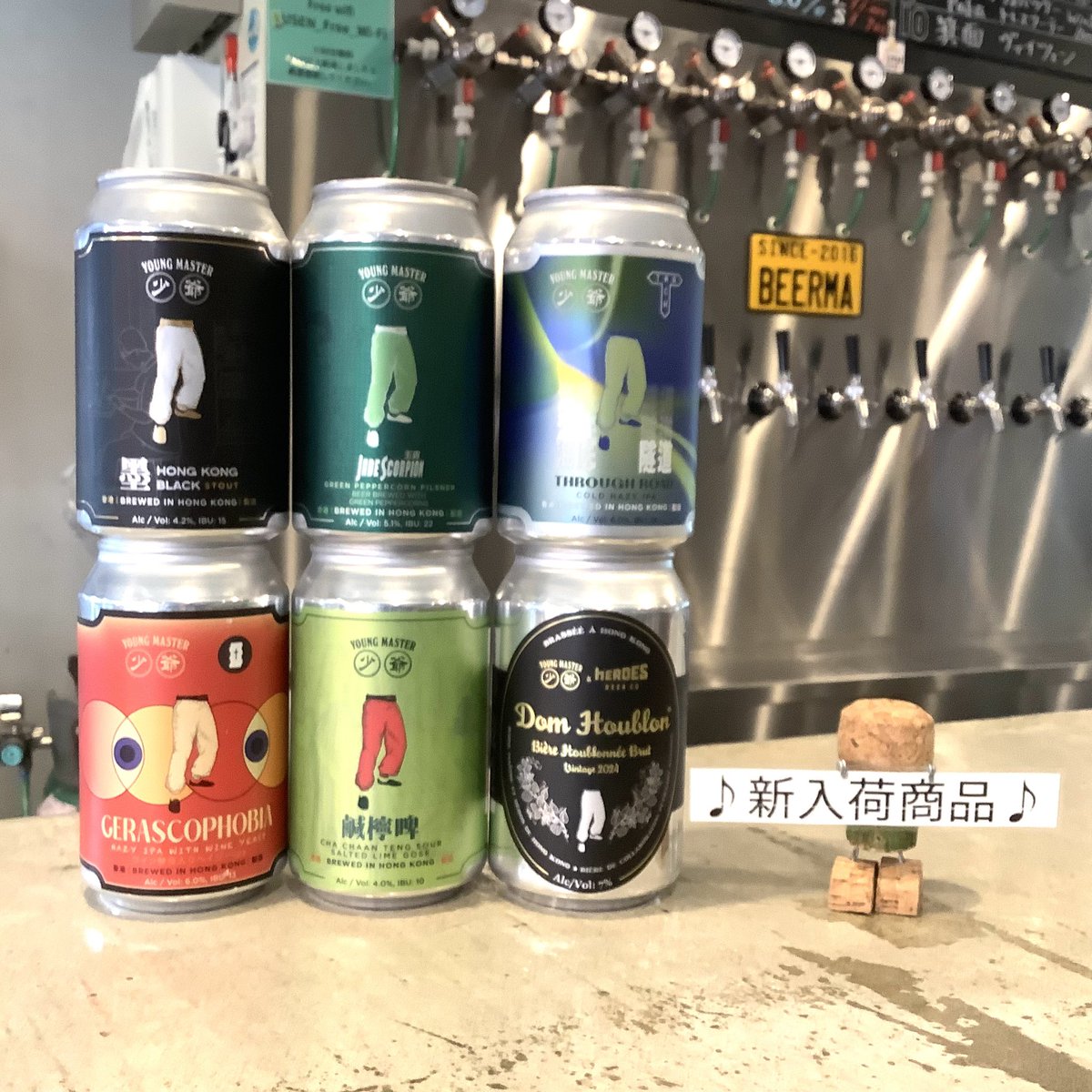 beermakitasenju's tweet photo. こんにちはびあマ北千住です✨
新入荷たくさんあります!!
🇺🇸ペーパーバックから6種‼️
🇺🇸ソシエートから4種‼️
🇺🇸エルセグンドから2種‼️
🇺🇸ロサンゼルスエールワークスから3種‼️
→続きます
#びあマ北千住
#クラフトビール
#paperbackbrewing
#societebrewing
#elsegundobrewing
#LAAleworks https://t.co/0UE5AmAjoR