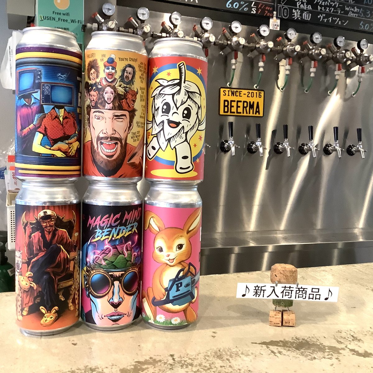 beermakitasenju's tweet photo. こんにちはびあマ北千住です✨
新入荷たくさんあります!!
🇺🇸ペーパーバックから6種‼️
🇺🇸ソシエートから4種‼️
🇺🇸エルセグンドから2種‼️
🇺🇸ロサンゼルスエールワークスから3種‼️
→続きます
#びあマ北千住
#クラフトビール
#paperbackbrewing
#societebrewing
#elsegundobrewing
#LAAleworks https://t.co/0UE5AmAjoR