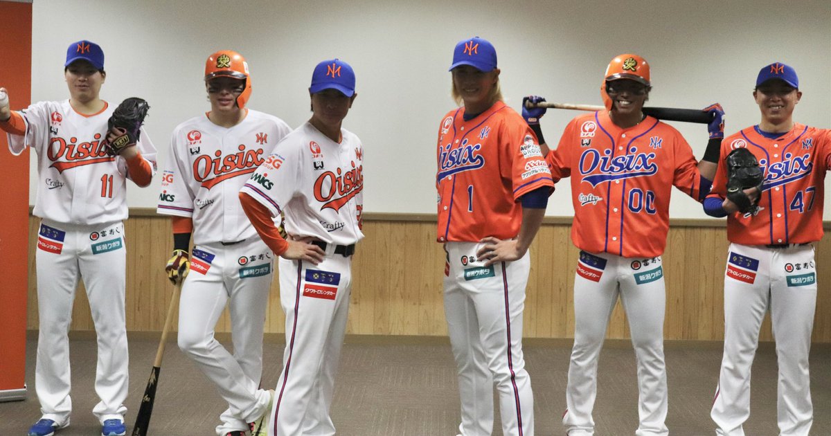 新ユニフォーム発表】 オイシックス新潟アルビレックスBCは2025年