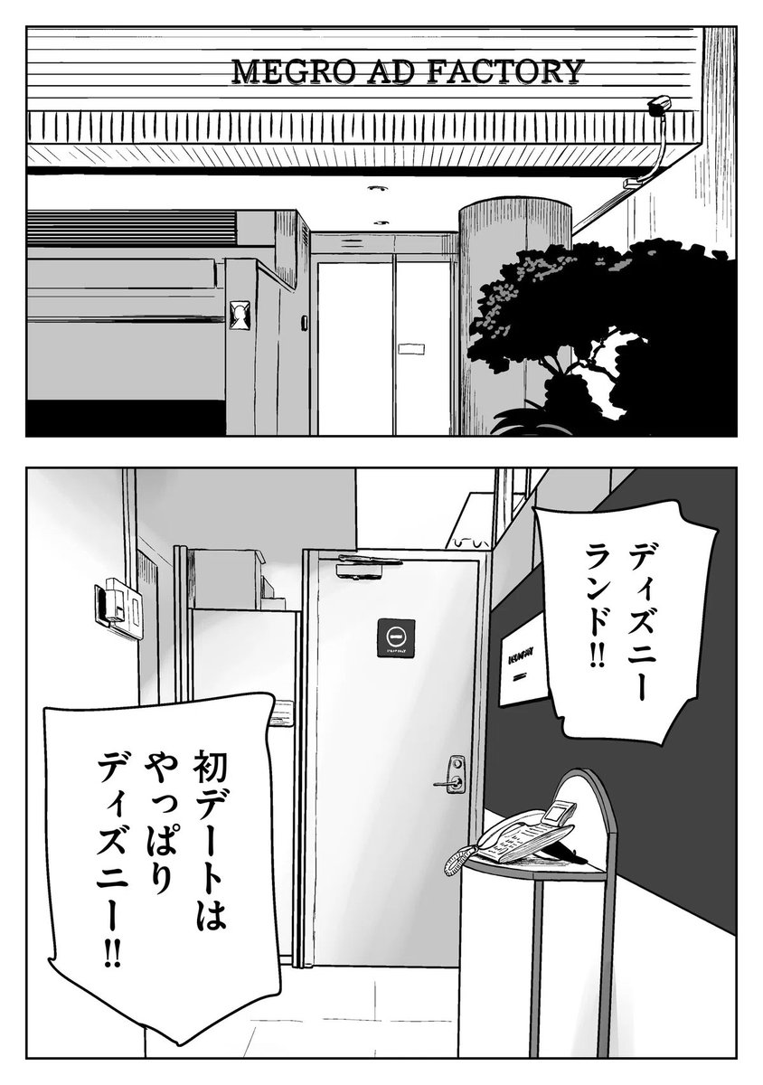 仕事で勝てる〝ブレスト〟のコツ 1/3 