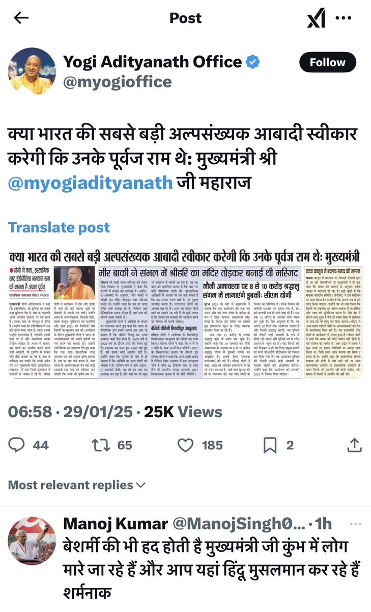 ShashantShekhar's tweet photo. भगवान के दरबार में कोई VIP या VVIP नहीं होता। 
रोज़ रोज़ इन विशिष्ट लोगों को गाड़ियों से सीधे घाट तक एस्कॉर्ट के साथ ढोया जा रहा है, वहीँ आम जनता 20-20 किलोमीटर पैदल चलने के बाद भी ढंग से स्नान नहीं कर पा रही है। 
ये मौतें भगदड़ से नहीं हुई हैं, ये प्रशासन की लापरवाही की वजह से हुई हैं। 

भगवान के द्वार पर आम आदमी, VIP, विधायक, मंत्री, मुख्यमंत्री, प्रधानमंत्री सब बराबर रहेंगे, ये याद रखने वाली बात है। 

ईश्वर पीड़ितों को जल्दी स्वस्थ करें और दिवंगत आत्माओं को अपने श्रीचरणों में स्थान दें। 

ॐ शांति !