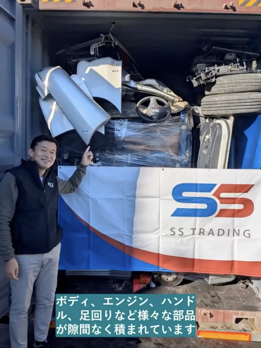 omkarxinfin's tweet photo. SS Trading exports car parts with trade finance on #XDCNetwork. Follow the journey & see how blockchain simplifies global trade!

Used auto parts from #Akiruno to #Sharjah

Shipped: Dec 24, 2024

Destination: #Dubai

#TradeFinance #Blockchain #XDC #WeAreXDC #BuildOnXDC #SSTrading #SBIVC