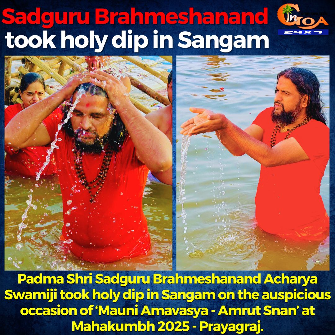 InGoa24x7's tweet image. Sadguru Brahmeshanand took holy dip in Sangam. Padma Shri Sadguru Brahmeshanand Acharya Swamiji took holy dip in Sangam on the auspicious occasion of ‘Mauni Amavasya - Amrut Snan’ at Mahakumbh 2025 - Prayagraj.

#Goa #GoaNews #SadguruBrahmeshanand #HolyDip #Sangam