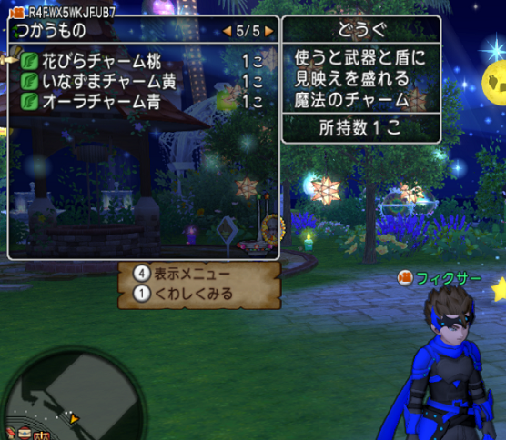 【 ないすアプデ Version7･3 記念抽選会＞＜。 】 
#DQ10 

フォロワー３名様
（各１つずつ色は当選後抽選） 

花びらチャーム桃
いなずまチャーム黄
オーラチャーム青

抽選結果は４日後
２０２５年２月２日（日）２３：００ 

抽選放送はこちら
youtube.com/channel/UCQ9pA…

ないすリツイート＞＜。↓