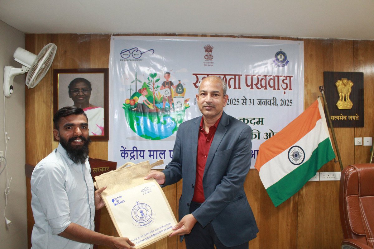 CGST_DAMAN tweet media