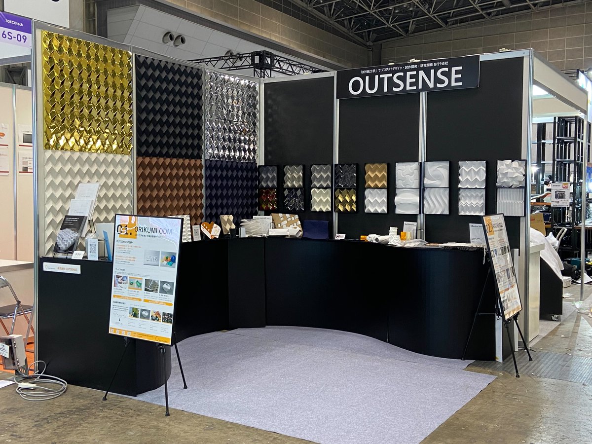 teamOUTSENSE's tweet photo. 「#3DECOtech 2025」いよいよ本日から開催です!!
折り紙工学を用いたR&Dサービスをご紹介😀
ビックサイト東ホール6S-09でお待ちしております✨
詳細👉https://t.co/jaEfNEkq3w https://t.co/sepGmzljZM