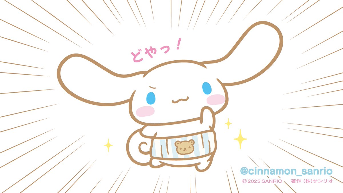 寒いけどあたたかくしてがんばろうね！僕ははらまき！