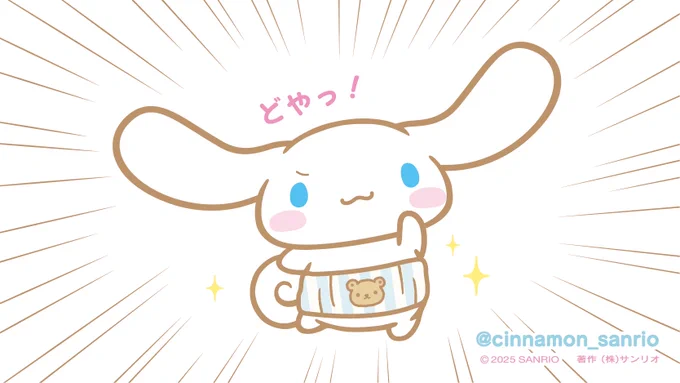 寒いけどあたたかくしてがんばろうね!僕ははらまき! 