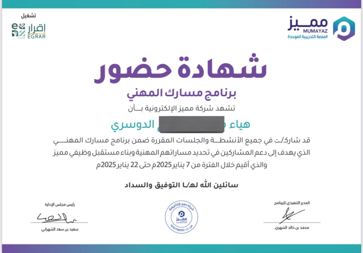 dossari2030's tweet photo. @mdi2n #مسارك_المهني 
@UTP_MUMAYAZ 
@ALSHAHRANI_S_S 
@mdi2n 
شكراً لجميع القائمين على برنامج مسارك المهني 💫. https://t.co/yujURLpgAQ