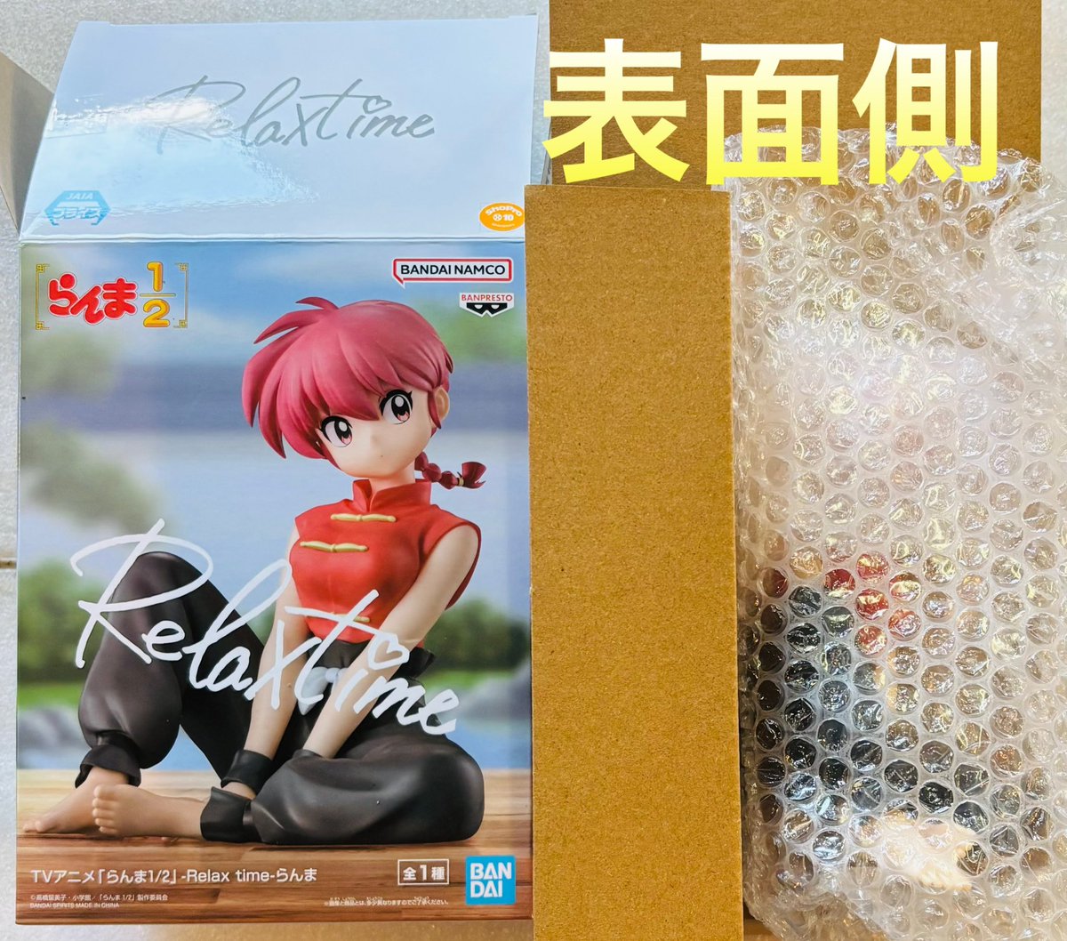 【新品・未開封】らんま1/2フィギュア　リラックスタイム　まとめ売り　14体 らんま relax time フィギュア 新品未開封品 ① - メルカリ
