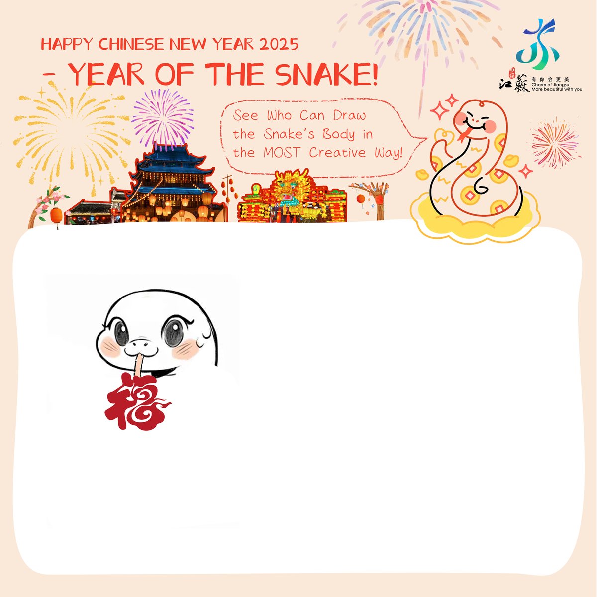As we enter the Year of the Snake, why not start with some creative fun? 

If you can give our cute little snake of “福” (fú, blessings) a body, what style will it be? Sketch it out, post it and tag @VisitJiangsu, or DM us your masterpiece! #TasteJiangsu #CharmingJiangsu https://t.co/SDqrAOukhX