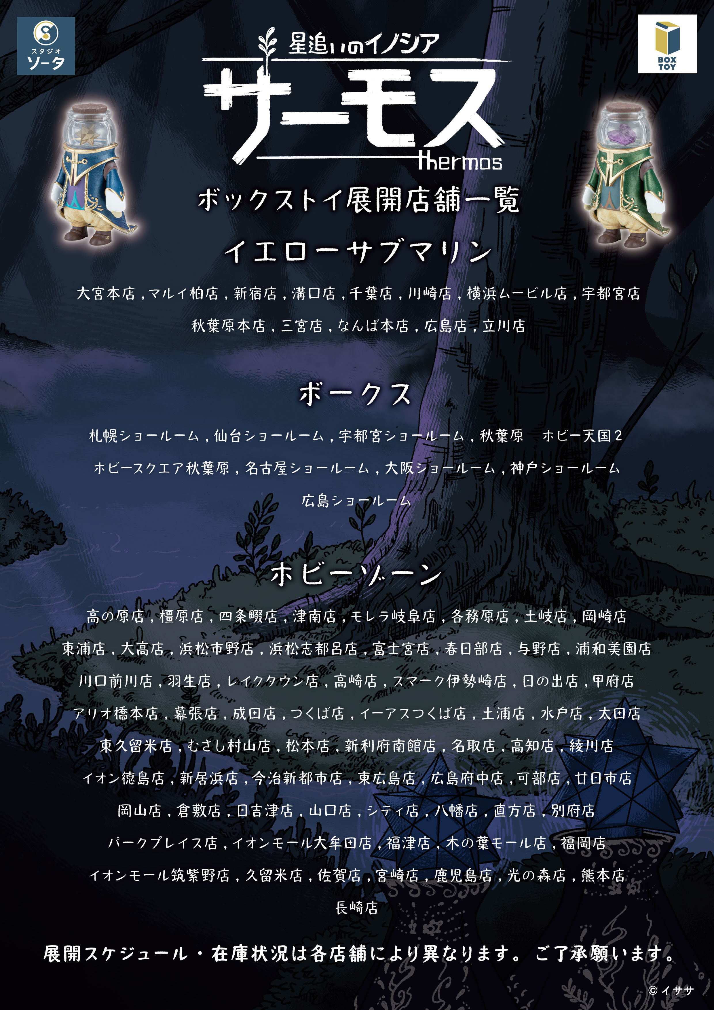 スタジオソータ【公式】 on X: スタジオソータ【公式】 on X: