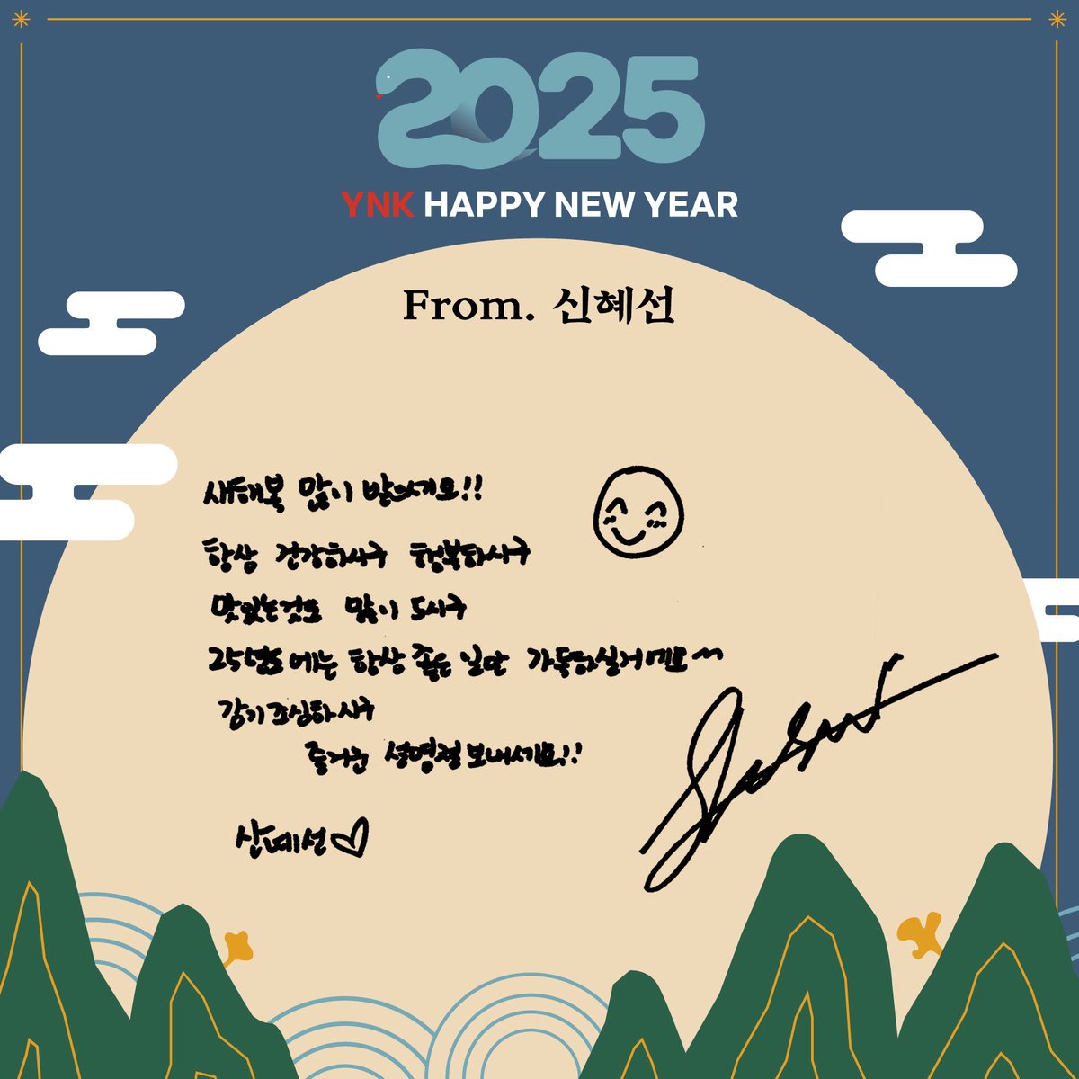 YNKentertainment tweet media