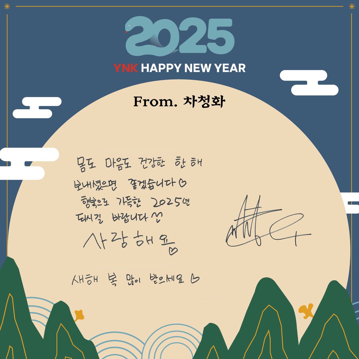 YNKentertainment tweet media