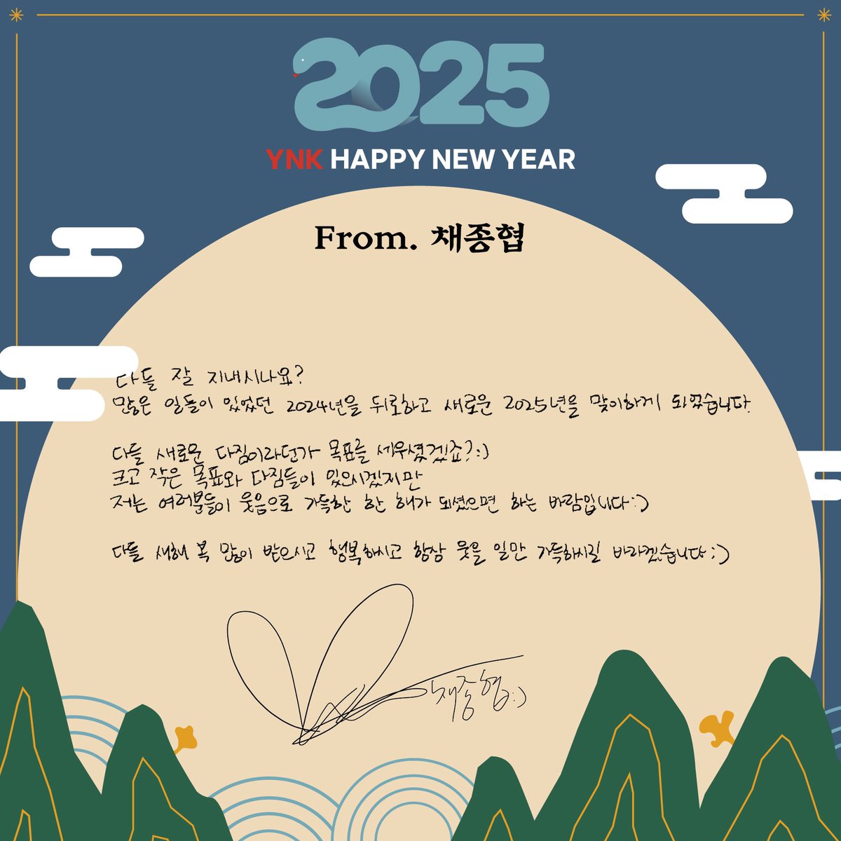 YNKentertainment tweet media