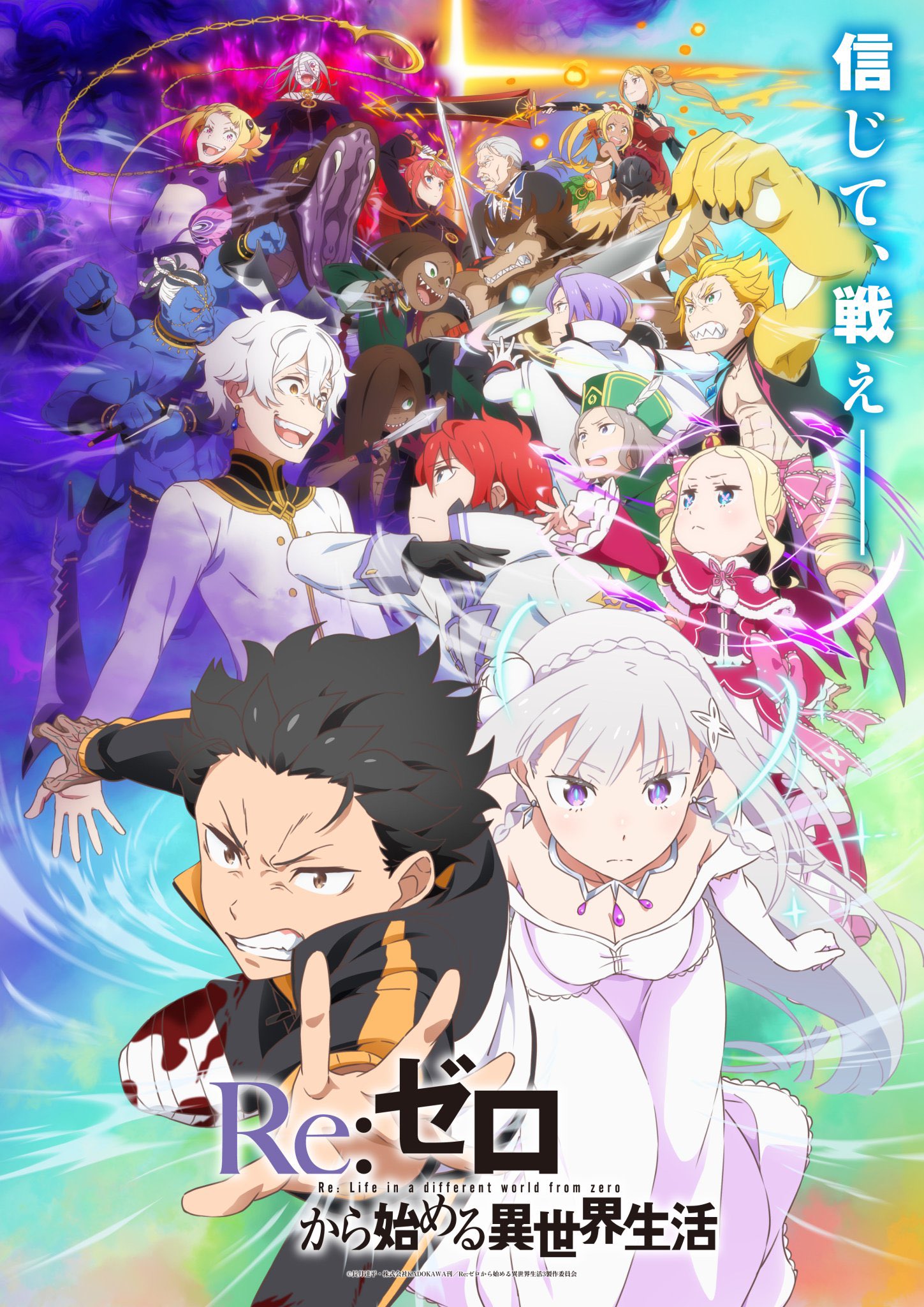 Re:ゼロから始める異世界生活 グッズ情報(リゼロ) on X Re:ゼロから始める異世界生活 グッズ情報(リゼロ) on X