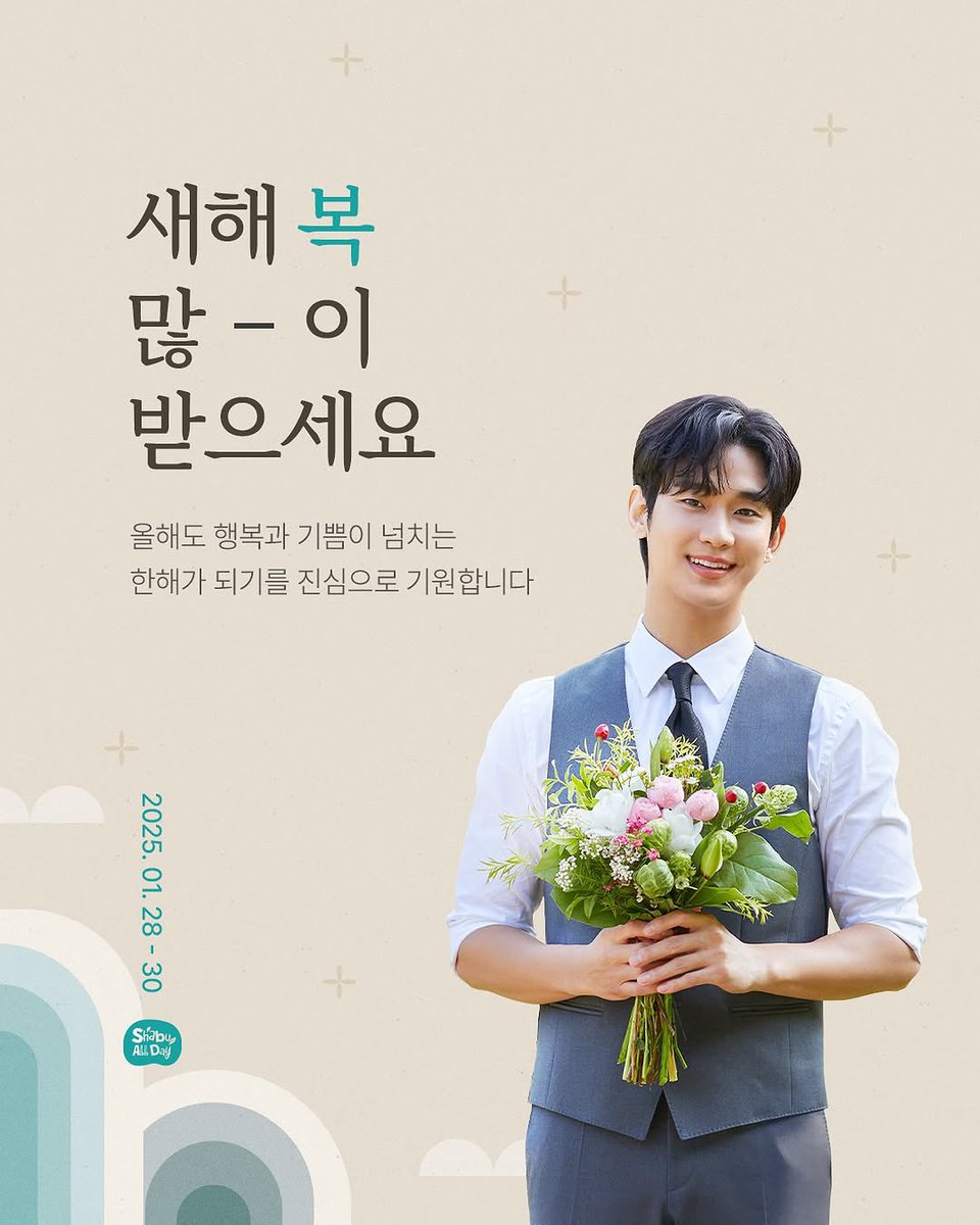 nugusaeyo000's tweet photo. ์ํด ๋ณต ๋ง -์ด ๋ฐ์ผ์ธ์
#๊น์ํ #KimSooHyun #ใญใ ในใใงใณ #้็ง่ณข #เธเธดเธกเธเธนเธฎเธขเธญเธ #์ค๋ธ์ฌ๋ฐ์ด #SHABUALLDAY
๐https://t.co/BYfwONvuNI https://t.co/81RsbxfkXY