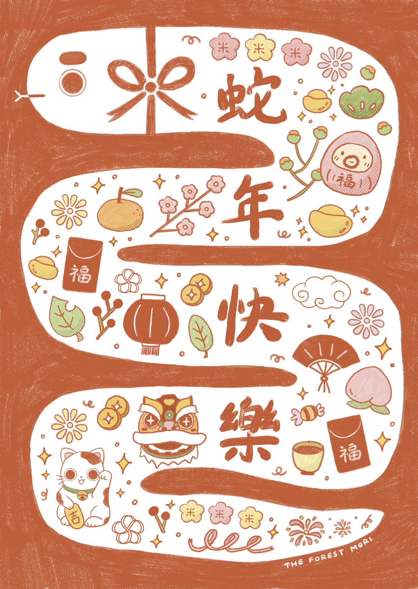 theforestmori tweet media