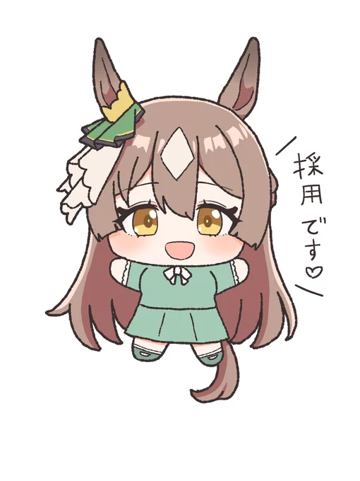 ぬい!#サトノダイヤモンド生誕祭2025 