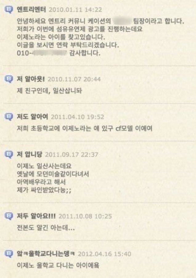 뷰.◜◡◝ tweet media