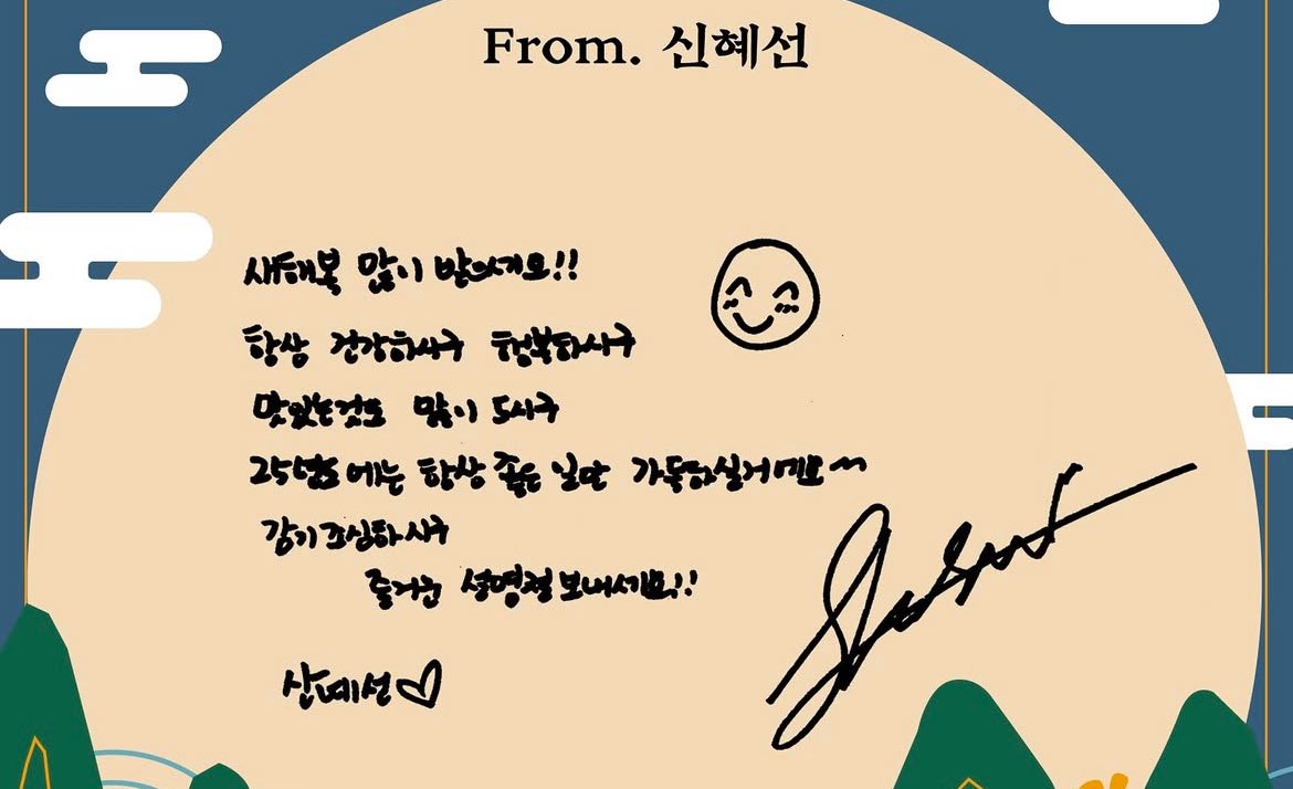 건강하시구~
행복하시구~
맛있는것도 많이드시구~
감기 조심하시구~

진짜사랑스로미 … ♥︎