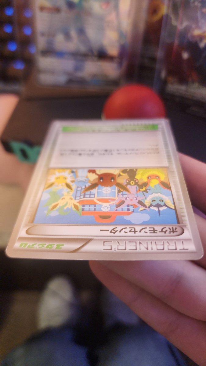 DomsCards's tweet photo. Anyone interested in this card?  Shoot me an offer! https://t.co/Sx21Libsn6