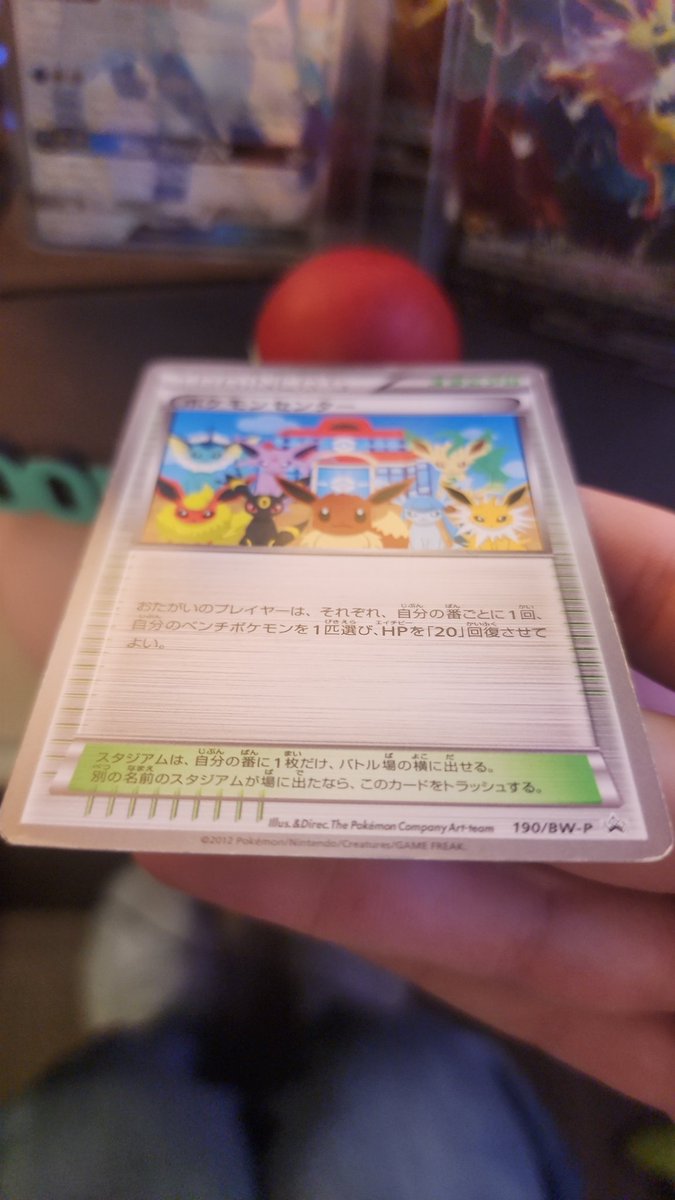 DomsCards's tweet photo. Anyone interested in this card?  Shoot me an offer! https://t.co/Sx21Libsn6