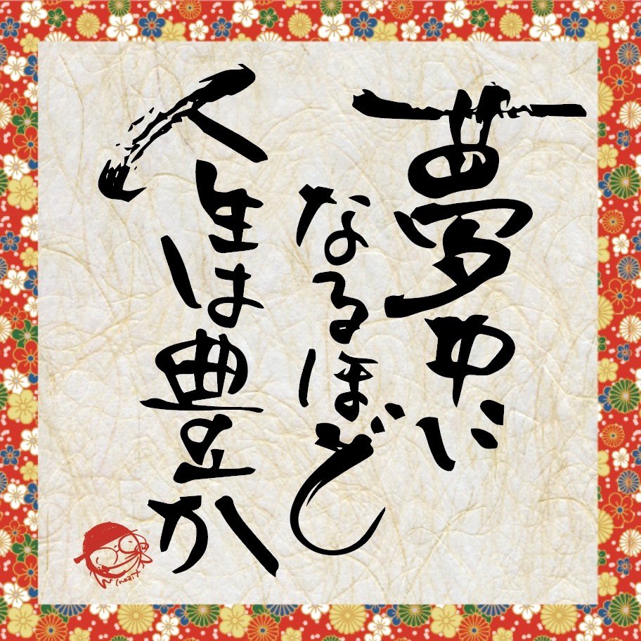 shinnosuke_teso's tweet photo. 【夢中になるほど人生は豊か】
本気でのめり込む時間こそ、自分らしさが光る瞬間。好きに没頭するほど、心は自由になり世界は広がる。 https://t.co/cOGEmt4tnk