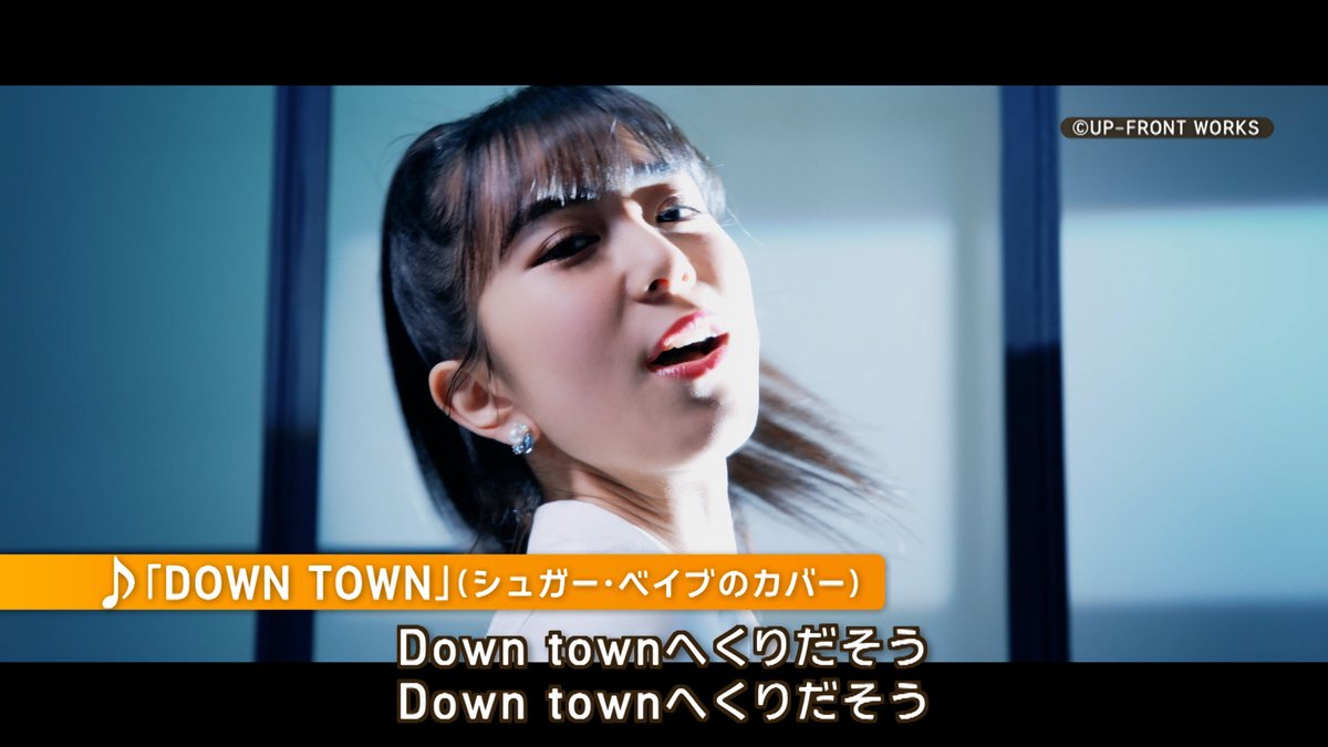 ydi_ydi_ydi's tweet photo. あす30日(木)の7:40ごろから
「昭和100年!続・昭和歌謡ブーム」
◆インタビュー(敬称略)
#NightTempo #早見優 #松本伊代
#AKB48 #小栗有以 #FANCYLABO
#売野雅勇
◆ライブ&映像
#綾小路翔 #JuiceJuice #井上玲音
#みずいろの雨 #真夜中のドア
ぜひ!
※内容は変更になる可能性があります。 https://t.co/qGh4XTPnBn
