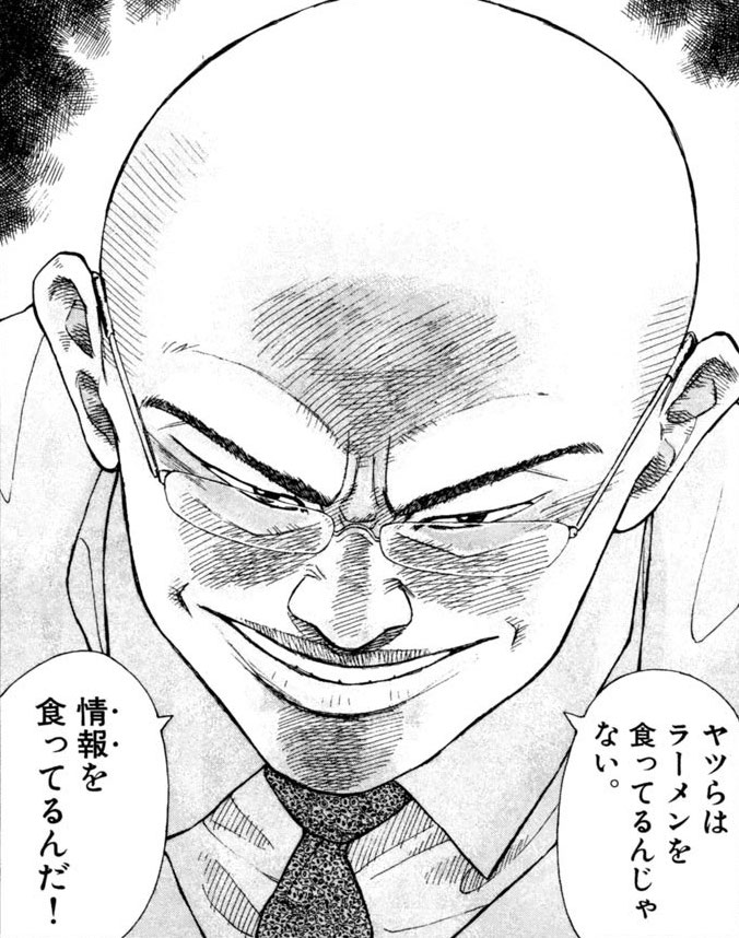 低評価レビュー見てなんか言いたくなった時にどうぞ
#100h限定全話無料
#ラーメン発見伝
https://t.co/MR7dOjKQ2s