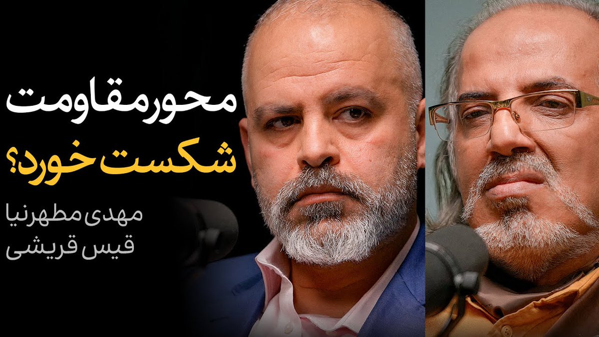 جهنم نخواه ندوست tweet media