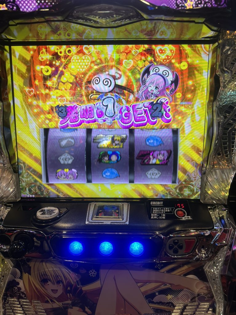 kurayami48's tweet photo. 朝イチ軍団の隣で上位行ったったでwww
超気持ちいいwwwwwwwww https://t.co/3Sgdh9AkXs