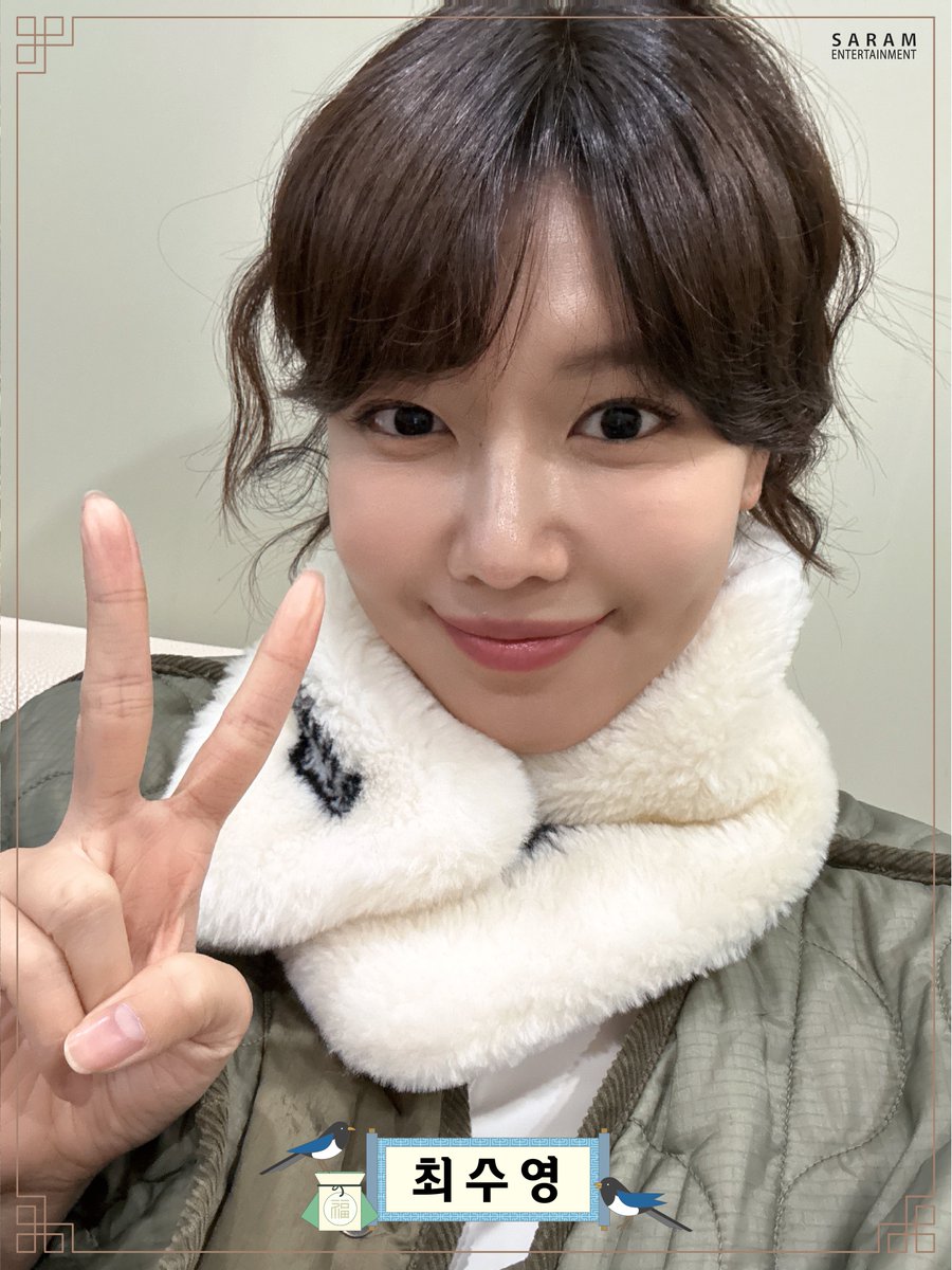 SNSD_0805's tweet photo. 사람엔터테인먼트 배우들의 새해맞이 셀피 공개📸
https://t.co/rfQD7xbyfh https://t.co/hFU8xPdCyZ
