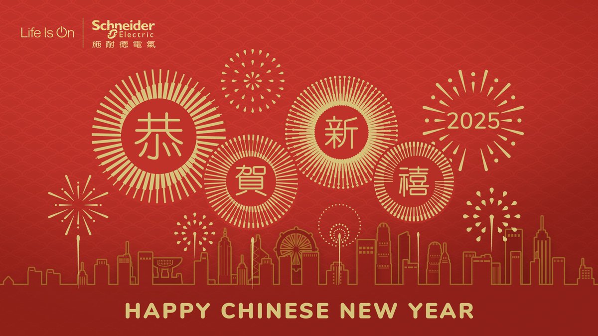 Happy Chinese New Year! Wishing everyone a happy, healthy, and prosperous Year of the Snake.