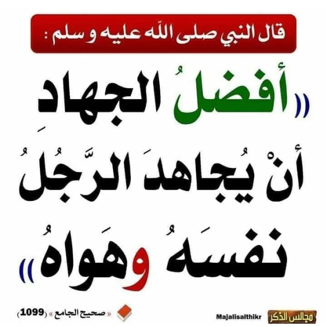 Atsar ID tweet media