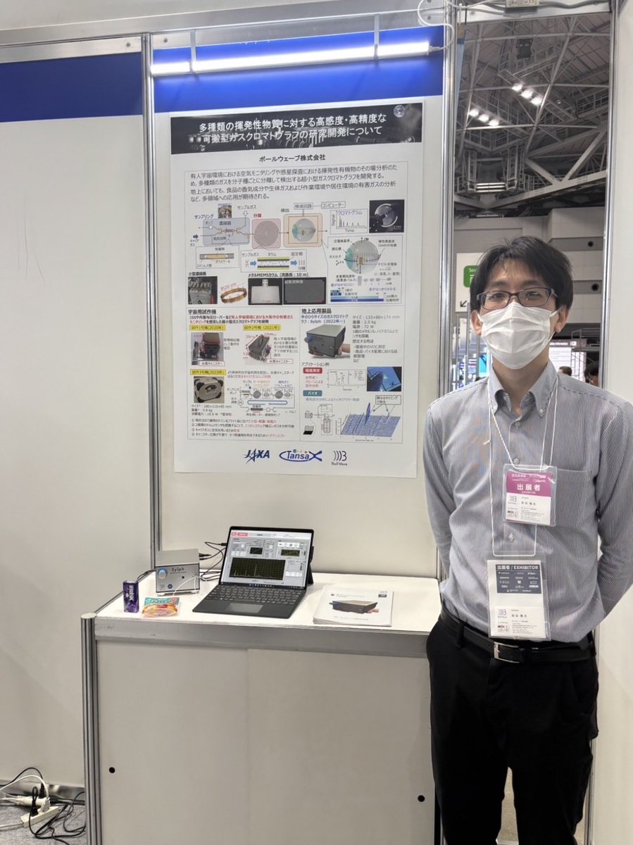Ball_Wave's tweet photo. #ボールウェーブ,#ガスクロ,#Ballwave,#Sylph,#NanoTech
今日から行われているNanoTechと宇宙展に出展してます。
東京ビックサイトです。Booth# 東4ホール 4L-03-04または宇宙展でお会いしましょう。(^ ^) https://t.co/nGUZeCPaoW