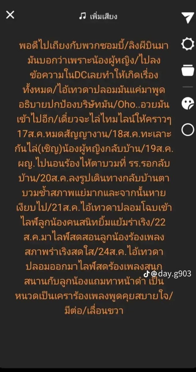 🌼Day G🌼 tweet media