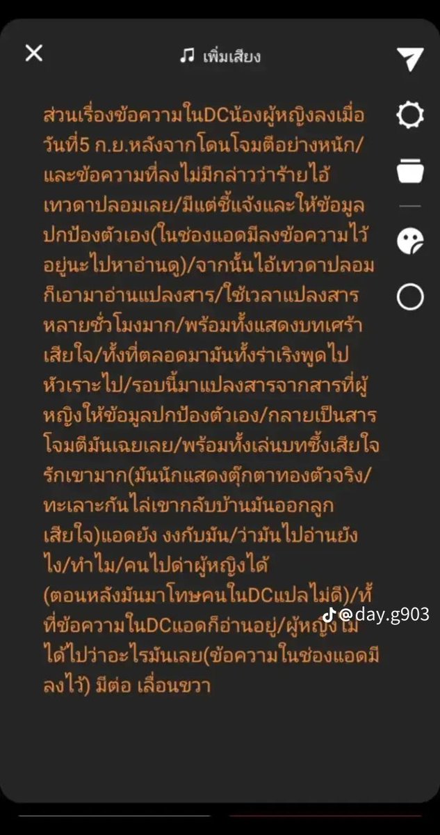 🌼Day G🌼 tweet media