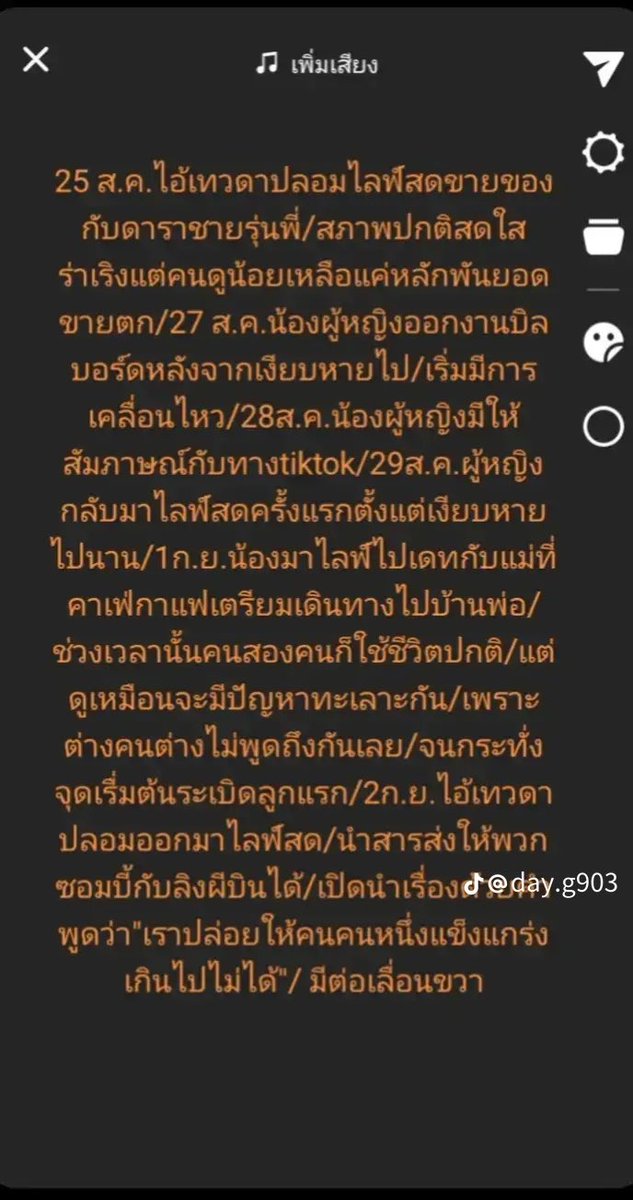 🌼Day G🌼 tweet media