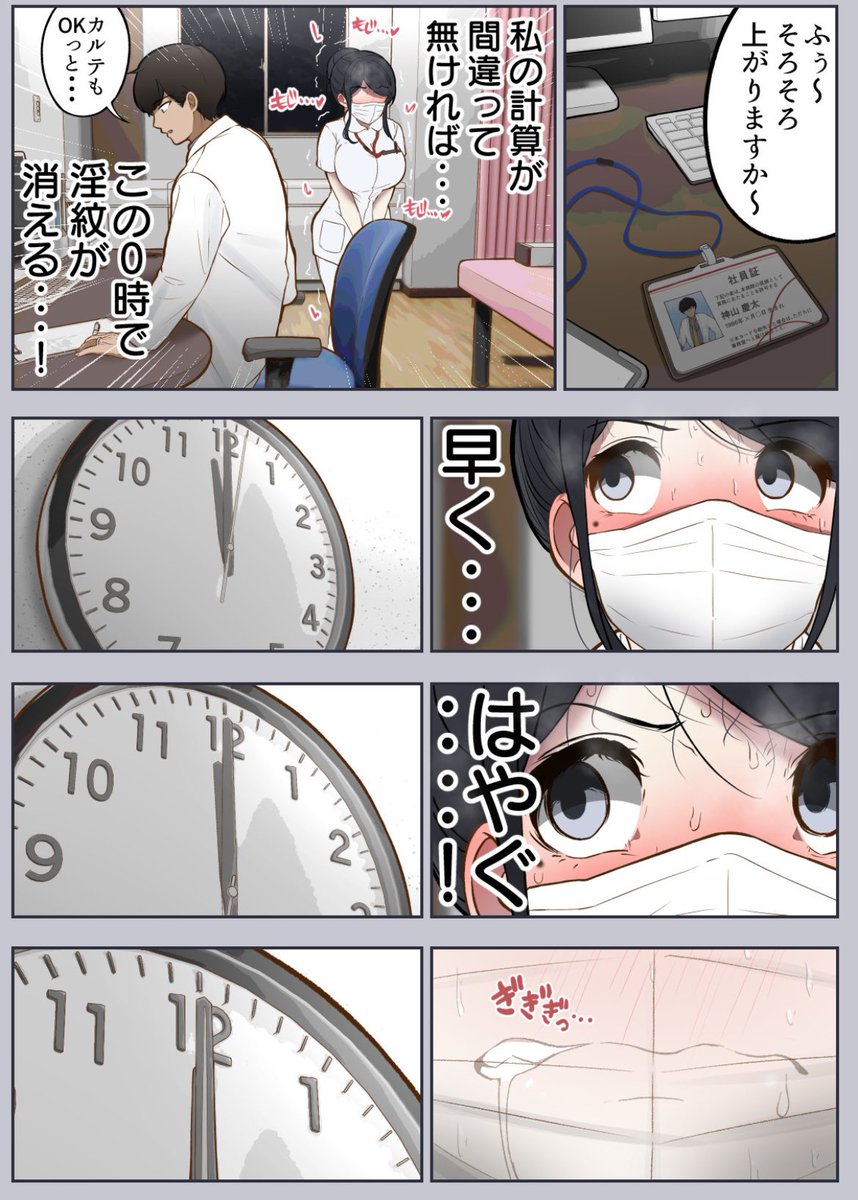 ichiban1212's tweet photo. 調子に乗ったヤリマンが、もしも3年間セックスできなくなったら https://t.co/rJw2cqLkcl