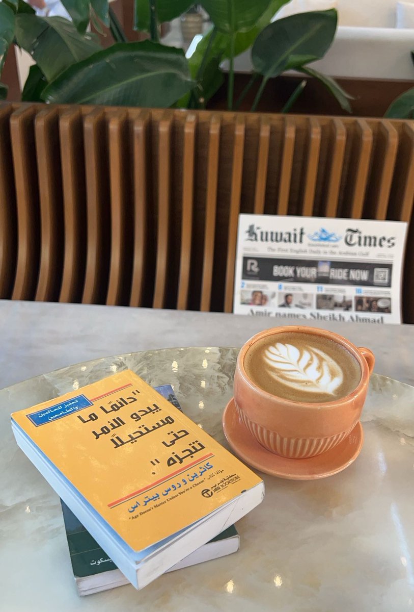 "دائمًا ما يبدو الأمر مستحيلًا، حتى تنجزه!"

- نيلسون مانديلا