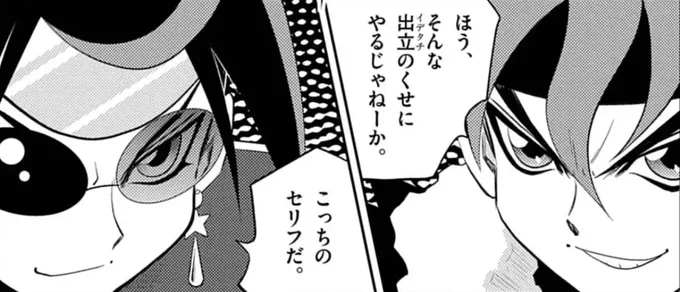 『ベンケイのナキドコロ』 第8話更新されました !!
マサムネ vs ベンケイ&ヨシツネの伊達イズムバトルに、荒武者ムサシが現れて…!

https://t.co/Tk3x1SrGZd
#週刊コロコロ #でるのか紙のコミックス #応援してね 